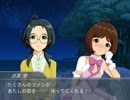 アイマスDS 愛コミュ（再現） - オーディション 06（後半）勝利ver