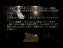 【ACLR e.y.p.】Episode:04「クロス」【B-side】