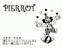 【歌ってみた】ピエロ【のの。】