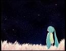 【初音ミク】名前もないような星のかけら【オリジナル曲】