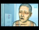 【Calling~黒き着信~】大親友が薦めたので二人でやってみたPart6-2【協力】