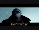 (日本語字幕･歌詞付) (1Mbps) 【PV】Diddy - Dirty Money - Ass On The Floor ft. Swizz Beatz