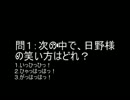 【猫屋敷実況】朗読に総てを捧げてSFC学校であった怖い話を実況part83