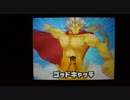 【イナズマイレブン3】めざせ！世界一！【実況プレイ42試合目】