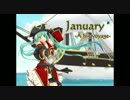 初音ミク《January A big voyage》オリジナル