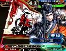 【三国志大戦3】 桜花＠ニコ動 その78 【vsブービー鍛冶君主】