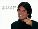 子供騙しな】トトロがチューチュートレインに乗り込んだようです【MIX曲