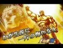 【北斗の拳】TOUGH-BOY