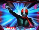 【パチンコ】仮面ライダー ショッカー全滅大作戦　その８