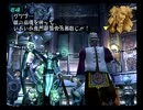 [初見]　シャドウハーツを実況プレイ　part26