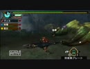 【MHP3】ぶつくさ言いながらテナガ緑コウモリおばけに突撃　1/2