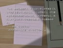 推理ノベルゲーム「ウソと手紙と名探偵」を実況プレイ　part3