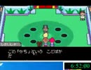 【めし太郎の挑戦】ＭＯＴＨＥＲ３　８章前編
