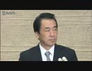 菅首相ぶら下がり取材（2011/1/17)