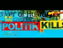 Manu Chao - Politik Kills (Prince Fatty Remix)