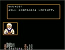 【僧位】シェラザード解説（？）実況・わあるどの1②【学位】