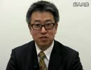 坂東忠信氏が語る　中華民族思考回路を知らないと・・・