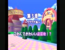 【実況】ちょっくら王様になってくる【ドカポンDX】part12