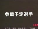 田中安全プロレス興行・予告篇第２弾