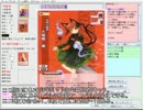 【とある実況者の幻想ノ宴】017　第91回定例大会　2回戦