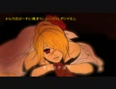 【ニコカラ】【鏡音リン・レン】からくり卍ばーすと_on