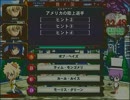 2011/01/16 第9回オークランドQMA7大会決勝戦