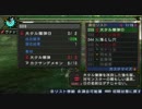 MHP3 銀レウス ランスソロ