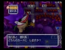 【RAINYDAY】三年でサイコロの旅【桃電16】その２