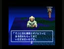 伝説のオウガバトル実況プレイ～報告～