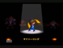 【四国訛り】ドンキーコング６４を実況しました その５７【注意】