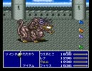 ＦＦ5ワンダーワンド縛り　part11　危険なギガフレアをワンダーせよ！