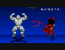 【劇場版球体物語】MUGENの可能性を信じて【シネマスコープ】