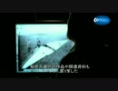 ナチスのUFO開発計画 2/6