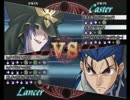Fate/unlimitedcodes 家庭用対戦動画　part14
