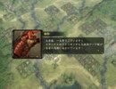 【革新PK】松永久秀の絶望を攻略part13