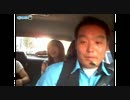 IU　小言　in TAXI