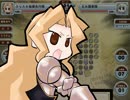リサイクルプリンセス体験版 姫初陣戦 無被害全撃破勝利