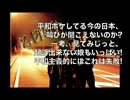 犯罪朝鮮人に贈るソング＿Z-Block - 強姦撲滅 (Eradicate The Rapist)
