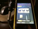iRig