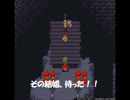 名作RPG、ライブアライブを実況してみました23(原始編)