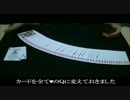 KNOCKOUT DECK
