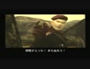 【MGS3】蛇のように這い、猫のようにまっしぐら！【なりきり実況】M-6