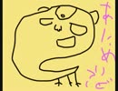 コマ撮りﾊﾞﾝﾎﾞﾋﾞｰ