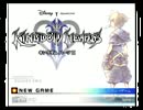 【＜王国心＞実況】 鈍器で殴る キングダムハーツ2　part0