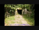 【車載動画】海のある奈良に行く―第６話―