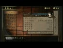 【チキン二人の】零　～赤い蝶～ ２【実況プレイ】
