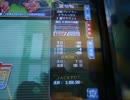MJ4EVO 三麻 銀箱はあはあ 17 【大迷惑MJ 368】