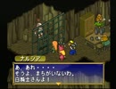 【プレイ動画】ポポロクロイス物語を初プレイ その18