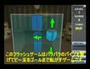 パズルゲーム【パイプ　ダウン】をちょっとやってみたpart1