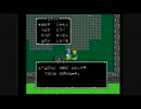 ドラクエ４鬼畜プレイ１１